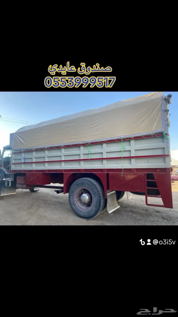 مصنع الديان للهياكل لتصنيع التوانك والمقطورات 24