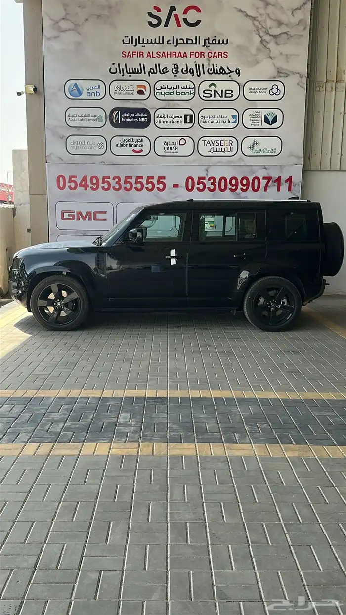 ديفندر 2025 - 6 سرندل - HSE - وارد الناغي 1