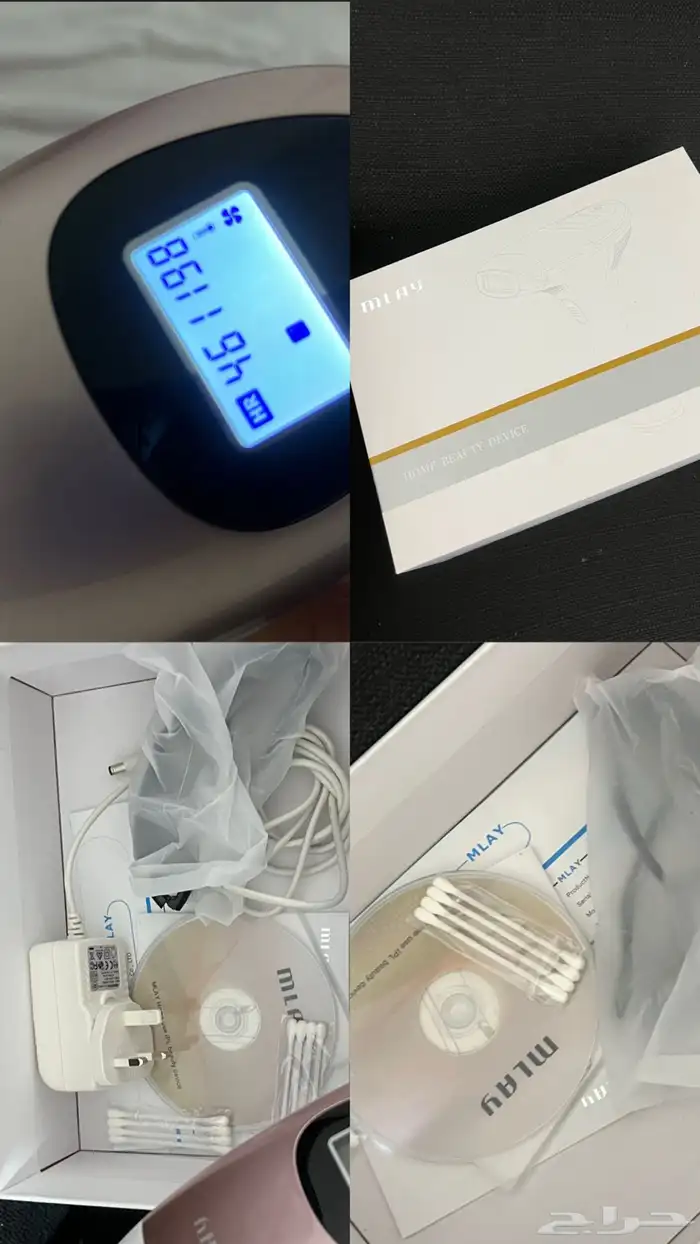 ليزر ملاي 0