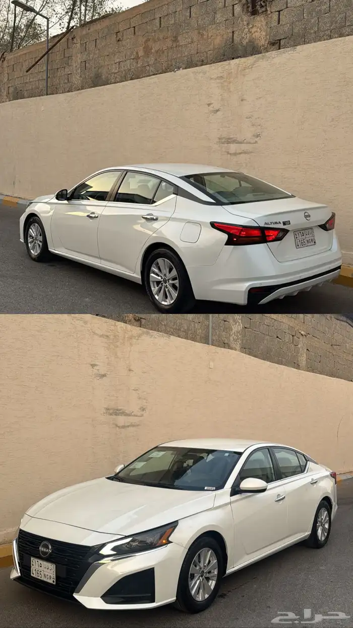الاتيما 2023 S 2