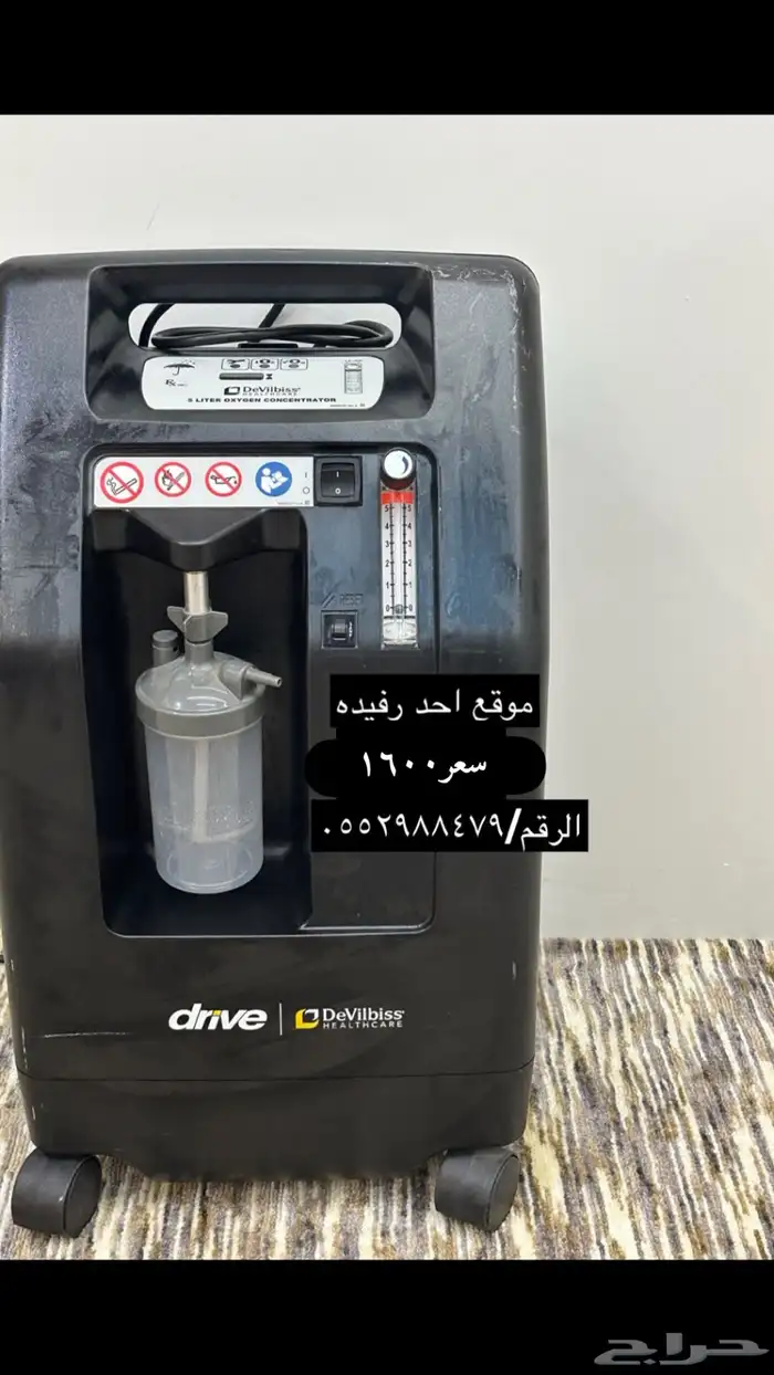 اكسجين 0