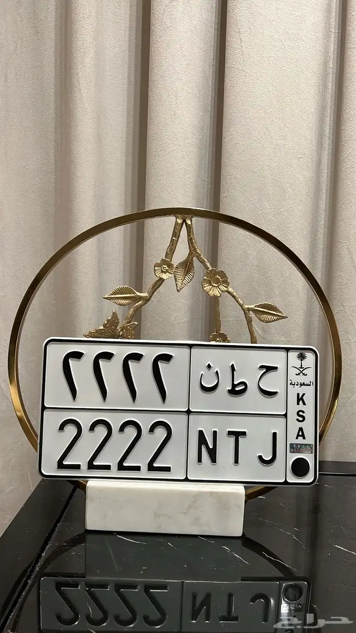 لوحة مميزه خصوصي 0