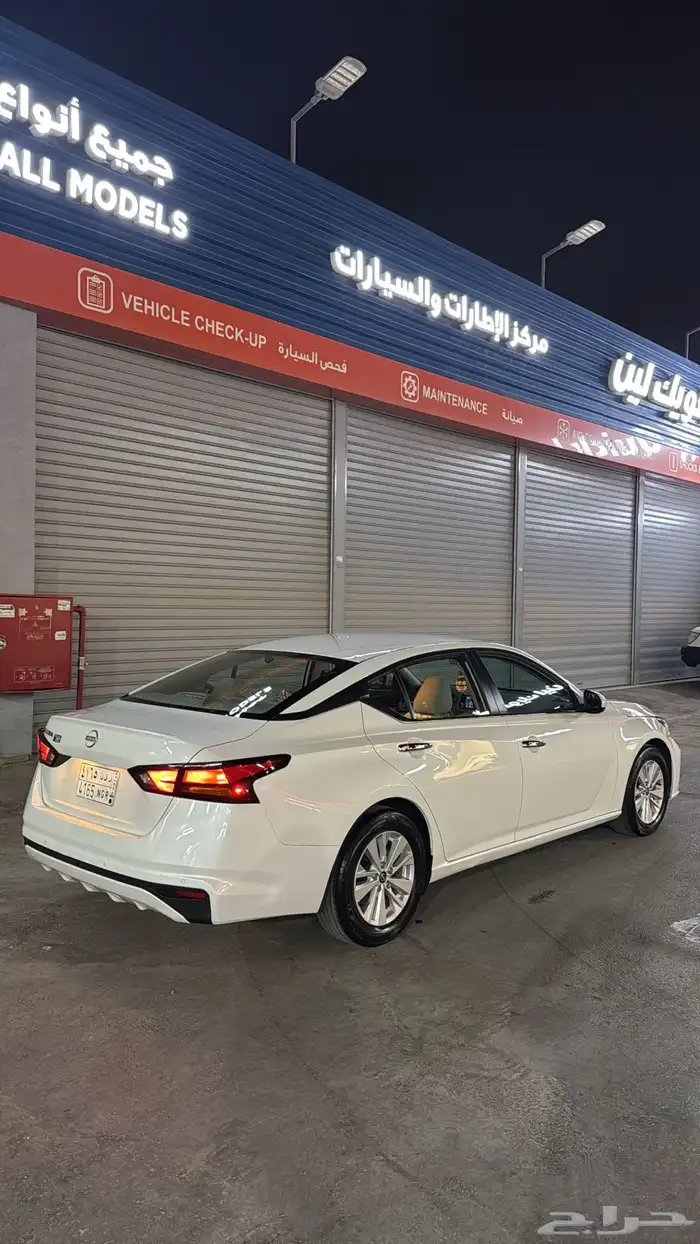 الاتيما 2023 S 4