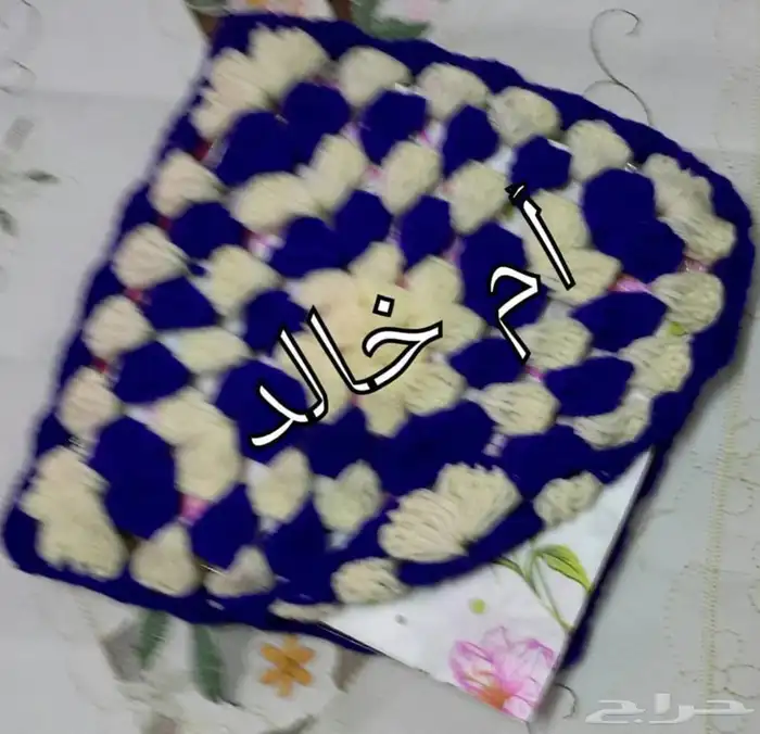 حفظة مناديل 4