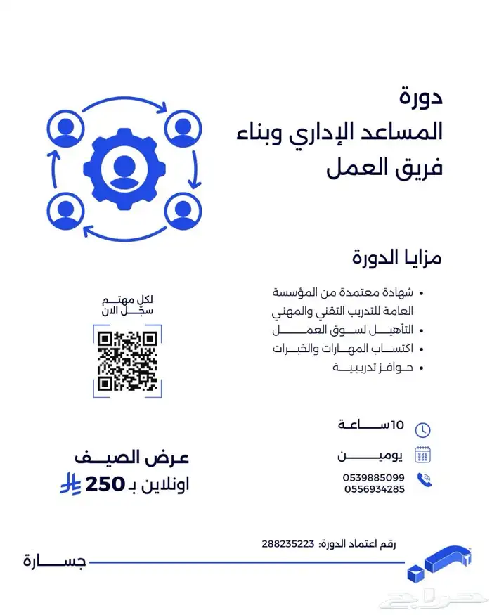 ألبومات دورات معتمده 6