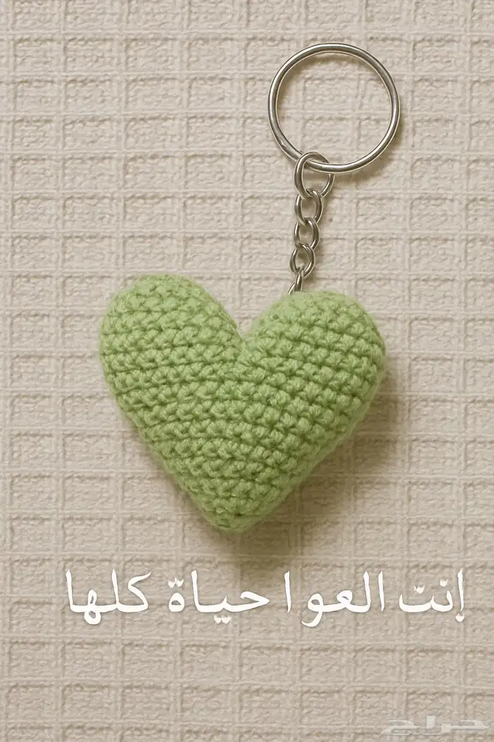 توزيعات اليوم الوطني 1