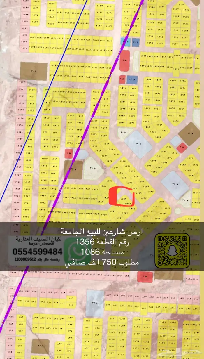 اراضي للبيع بالجامعة 6