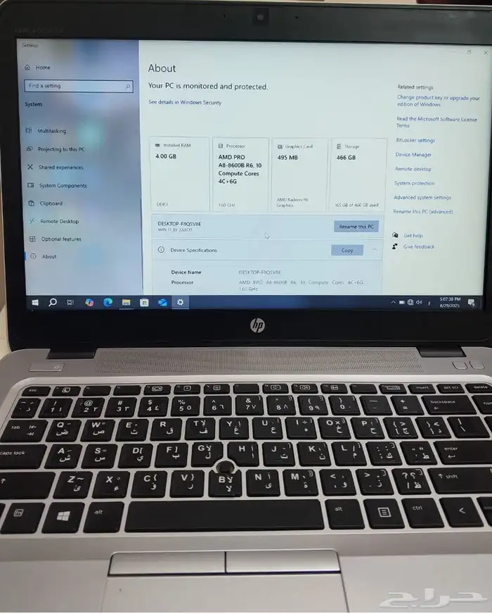 لابتوب 2