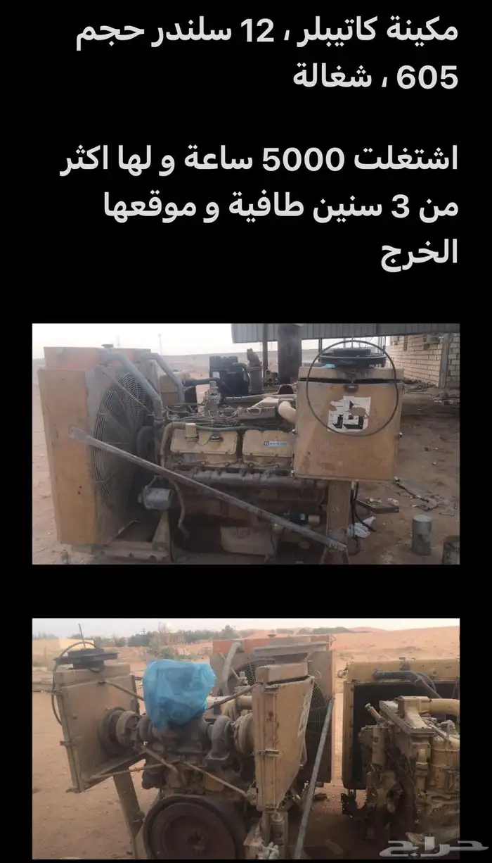 مكينه 0
