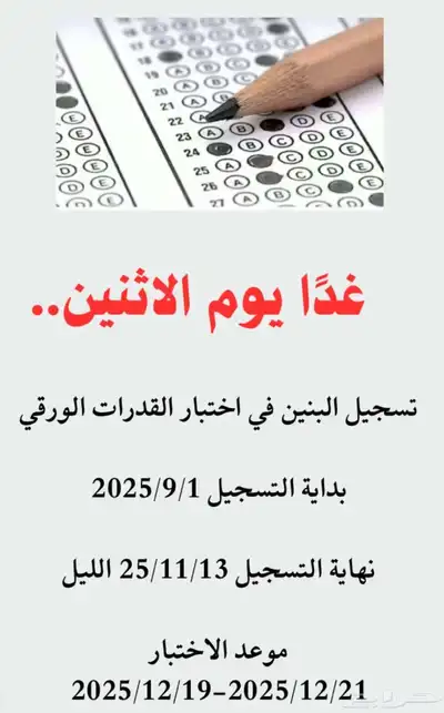 خدمات طلابية و إلكترونية index
