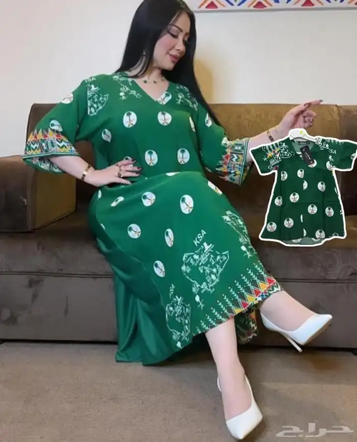 وشاح اليوم الوطني ب25  جملة الجمله 53