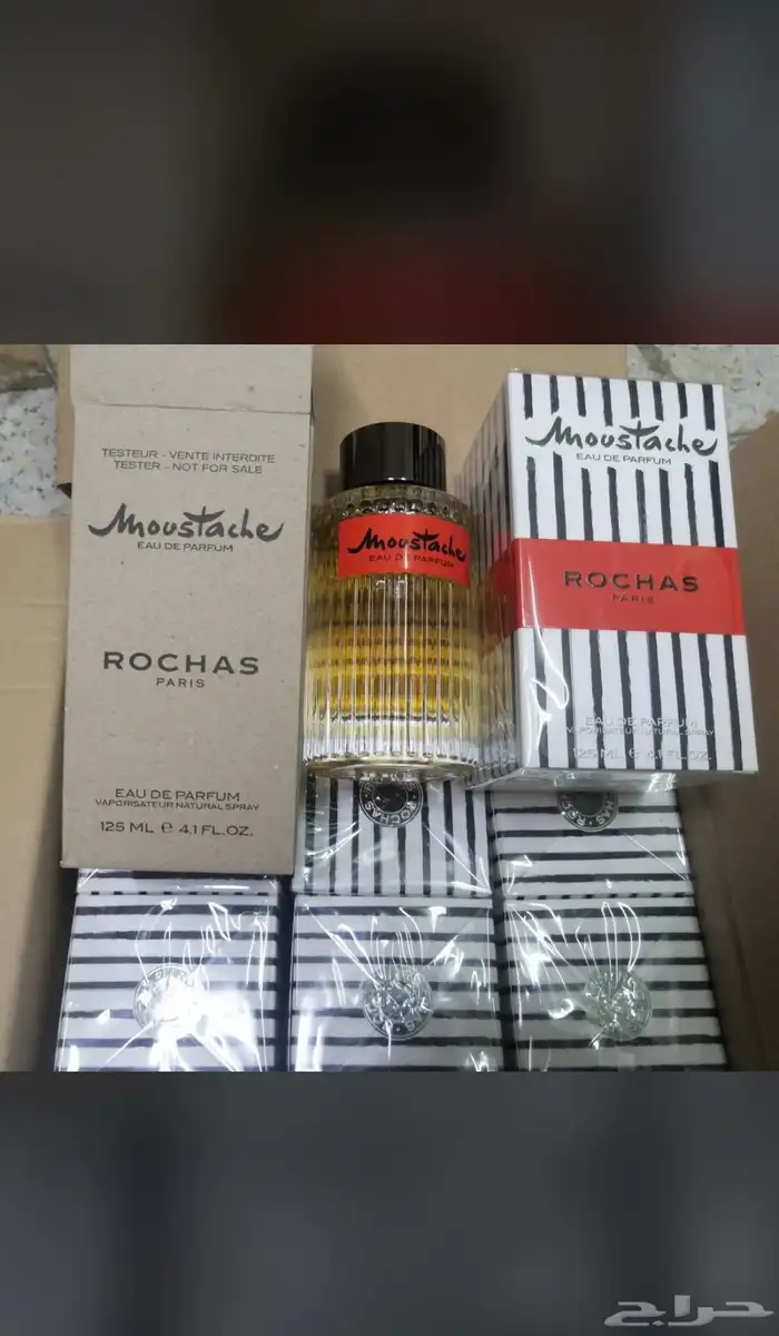 عطرك المفضل نوفره لك باقل سعر الجمله فرصه لاتعوض وش تبي بس 20