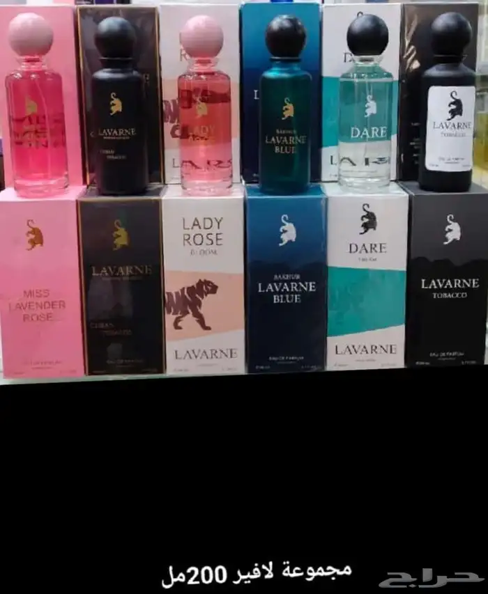 عطرك المفضل نوفره لك باقل سعر الجمله فرصه لاتعوض وش تبي بس 56