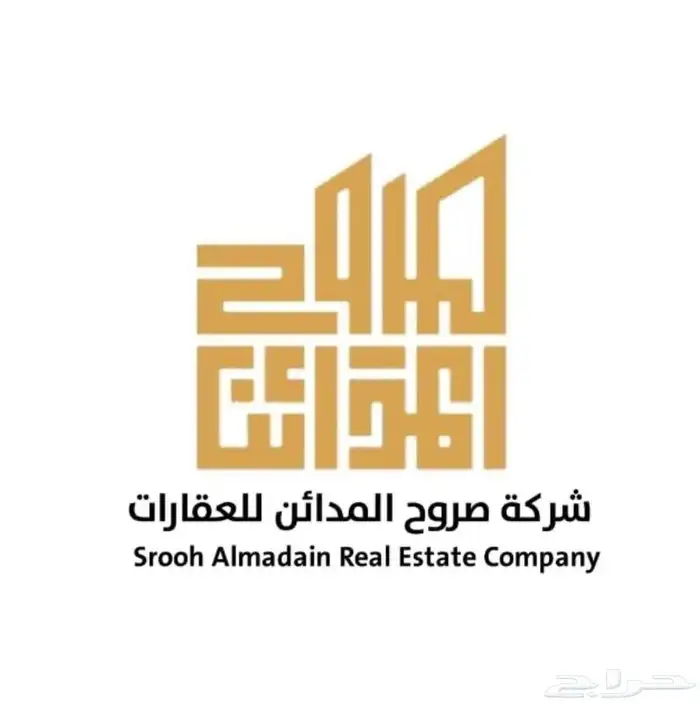 للايجار او الاستثمار استراحة وارض في الرمال 0