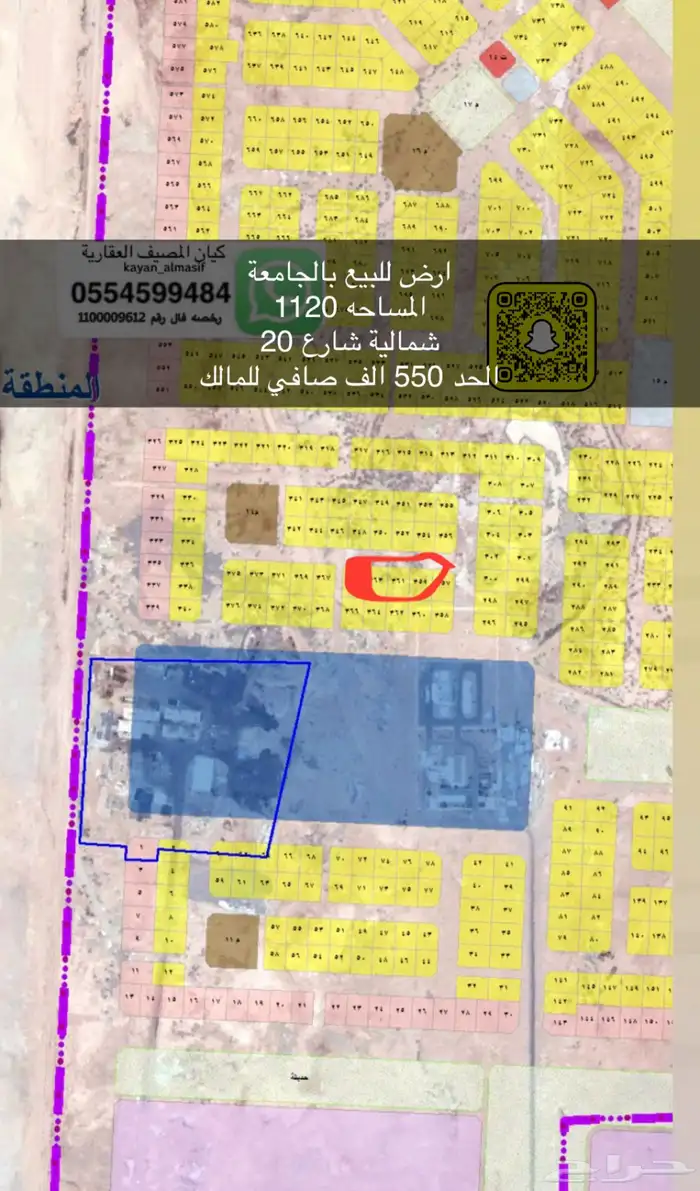 اراضي للبيع بالجامعة 2