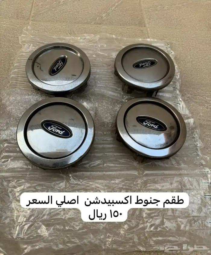 غطيان جنوط فورد وشفر وجمس 16