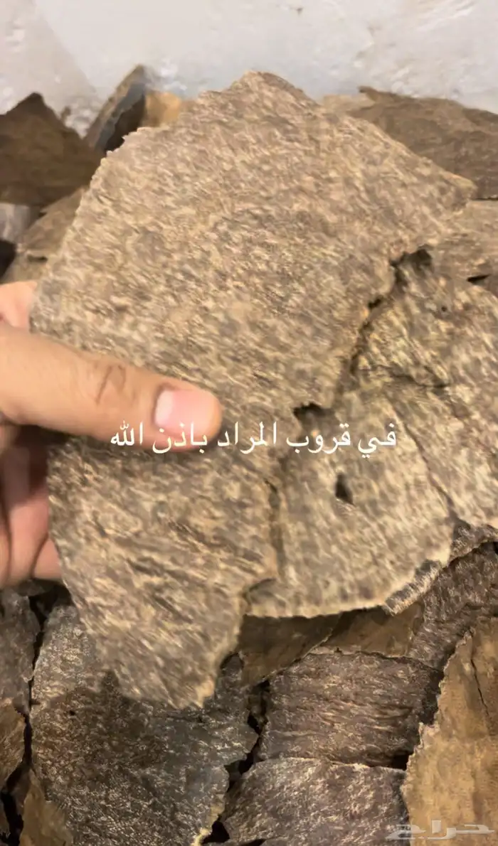 تشار قاروهليز عود هندي فاخر 0