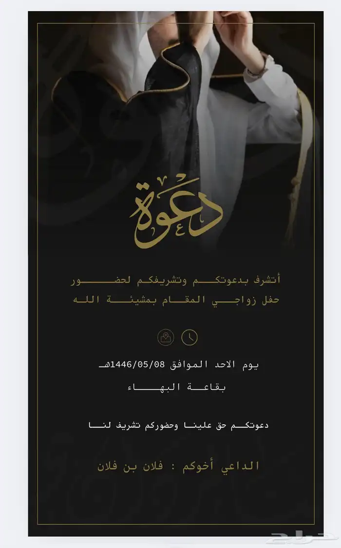 تصميم عروض تقديميه   دعوة زواج   لوق وشعارت   مشاريع تخرج 1