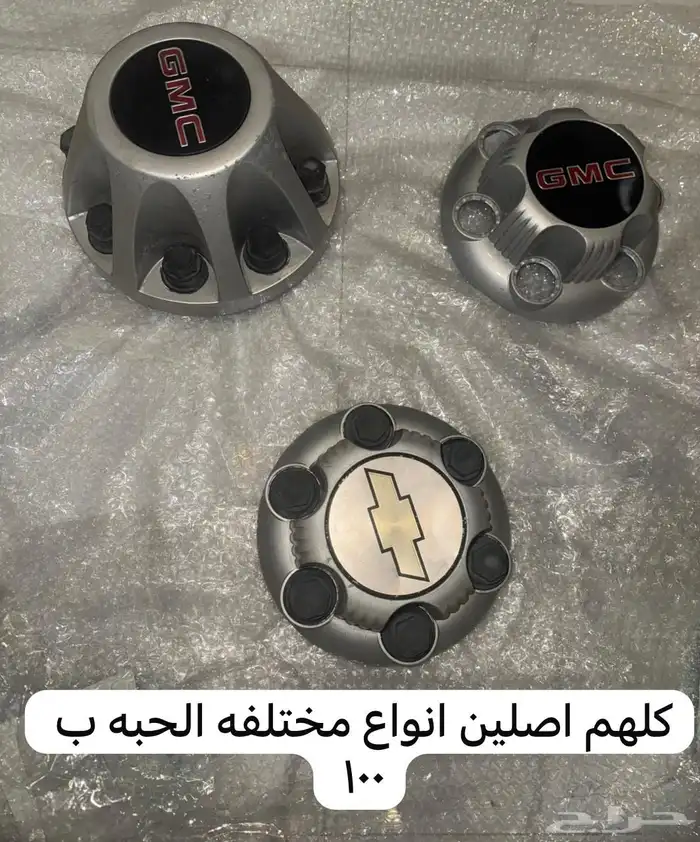 غطيان جنوط فورد وشفر وجمس 1