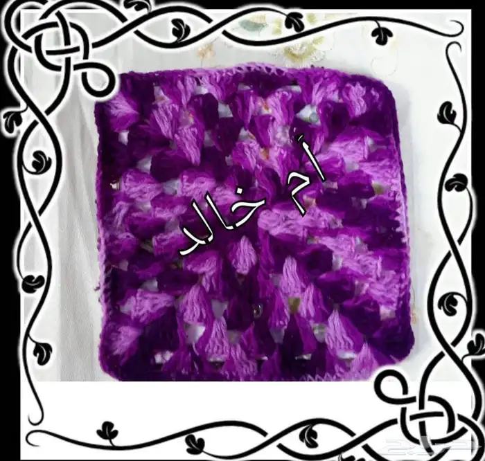 حفظة مناديل 6