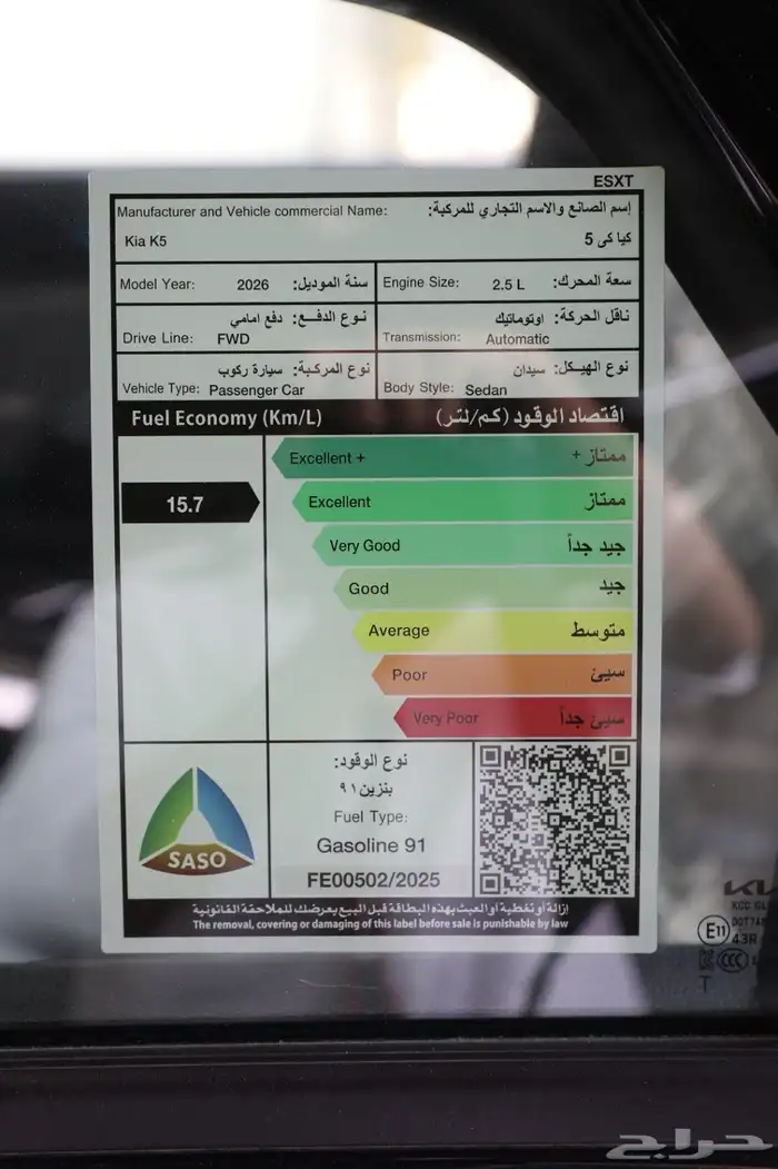 احصل علي كيا سيلتوس 2025 باقل سعر واقوي العروض وكل الالوان 12