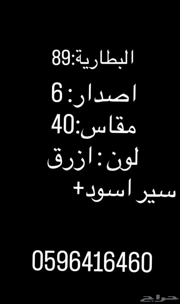 ساعه ابل 1