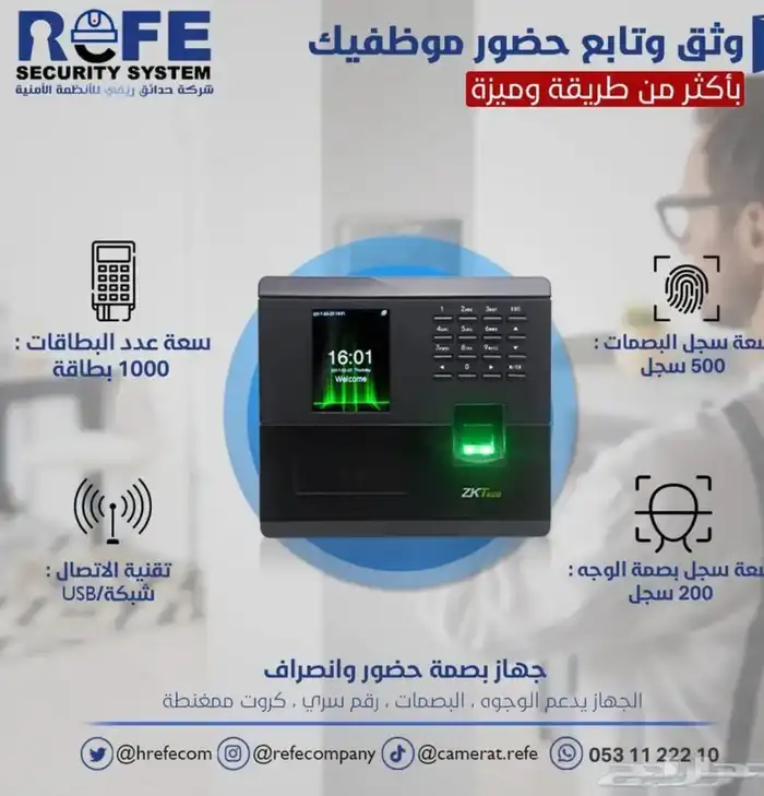 هل تبحث عن حلول امنية متكاملة لمنزلك او عملك 3
