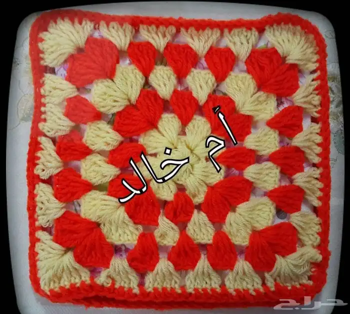 حفظة مناديل 1