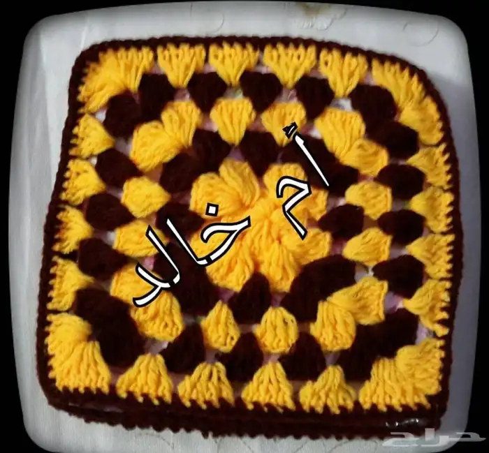 حفظة مناديل 2