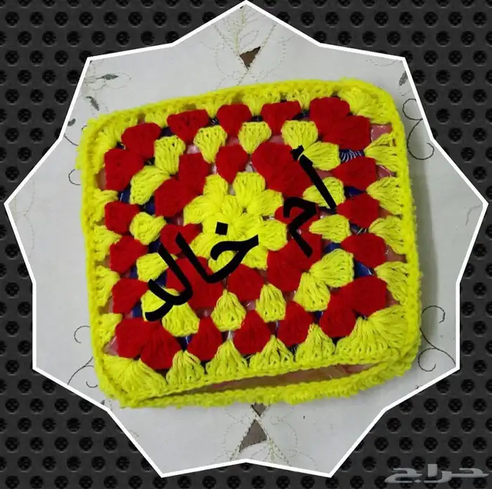 حفظة مناديل 8