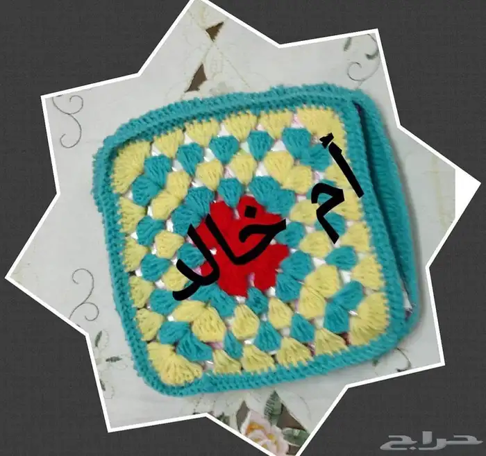 حفظة مناديل 3