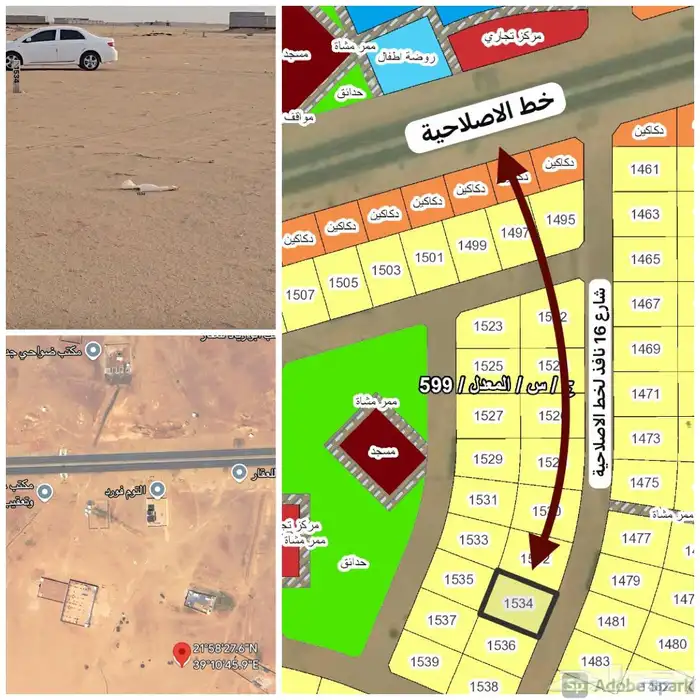 أرض مخطط الندى 599 طيبة الفرعية شمال جدة 0