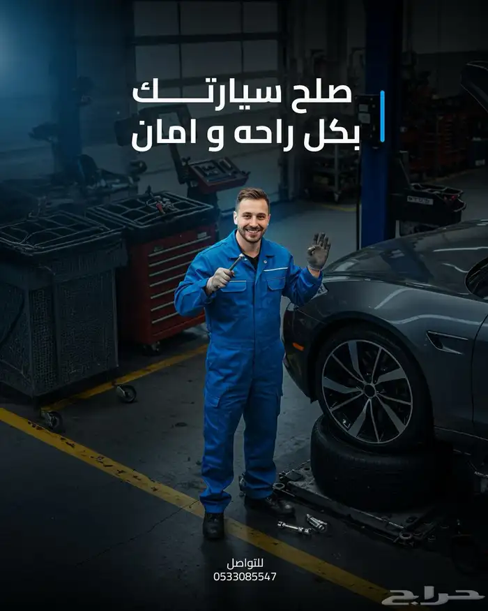 مصمم جرافيك 1