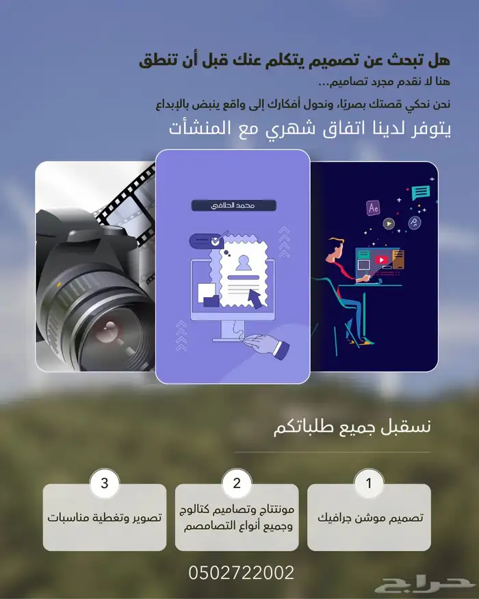 اطلب تصميم اليوم الوطني 0