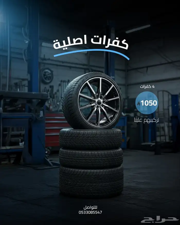 مصمم جرافيك محترف لخدمتك 1