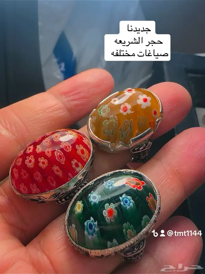 خواتم عقيق 28
