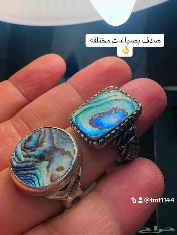 خواتم عقيق 32