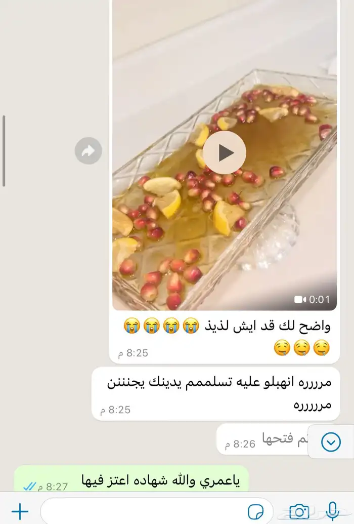 طعام 13
