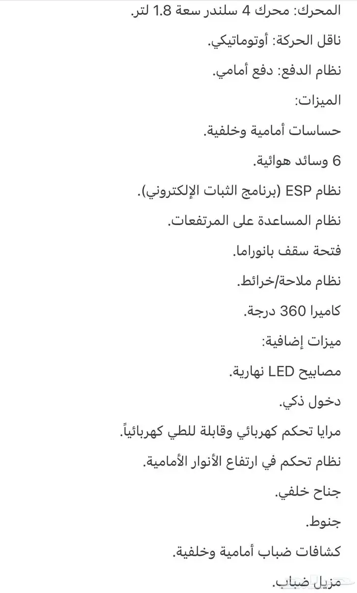 شانجان 15