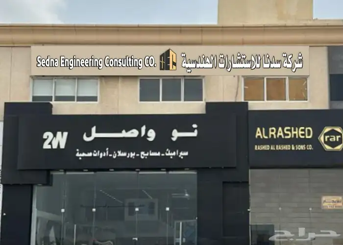 حروف بارزه استيكرات طباعه بنر 16