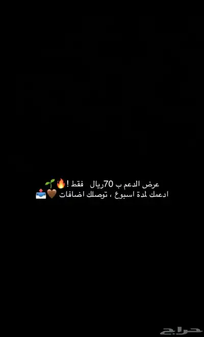 دعم سناب شات index
