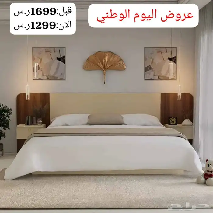 سرير كنج مودرن بتصميم فاخر مع ديكور جداري وكومدينات 0