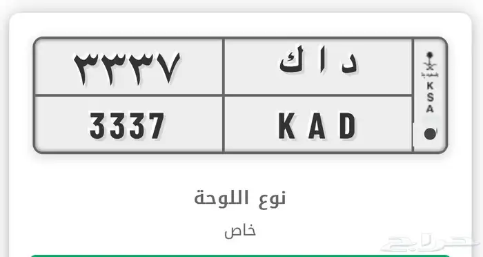 لوحة للبيع 0