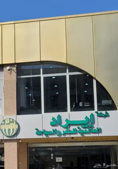 عازل حراري واجهة مكتب index
