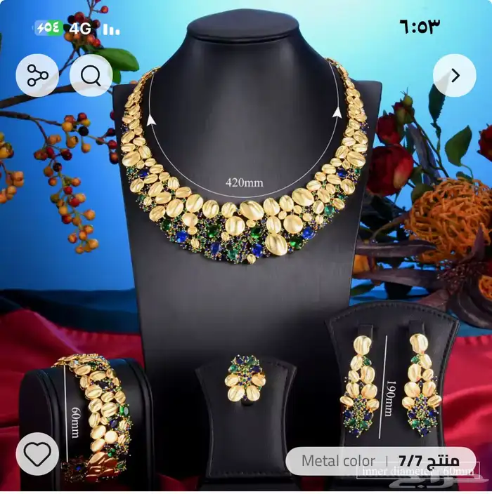 طقم زركون مطلي تصيم البقشي 0