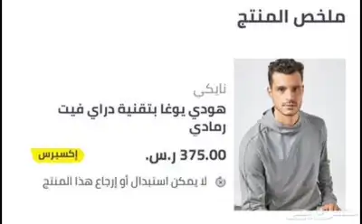 ملابس نايك ومستوردة جديدة مقاس L index