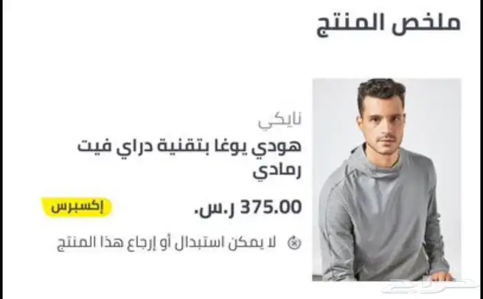 ملابس نايك ومستوردة جديدة مقاس L 2