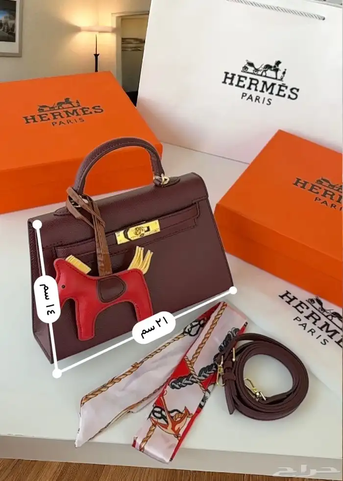 شنط هرمز بأسعار مميزه 0