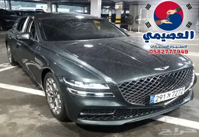 مملوكة لدي العصيمي قيد الشحن _ G80 _ 2021 index