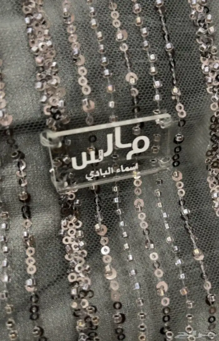 فساتين 0